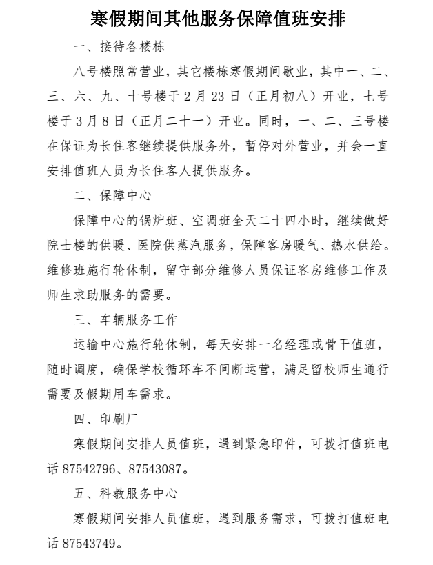 1516952156693010949.png 7.png副本.png