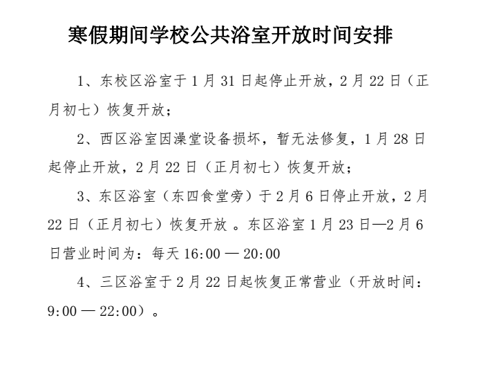 1517213231838084614.png QQ图片20180129160716.png