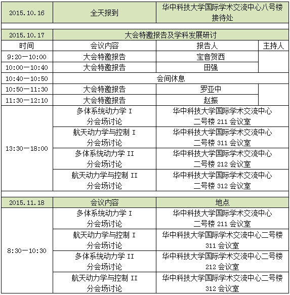 学院网站宣传.jpg