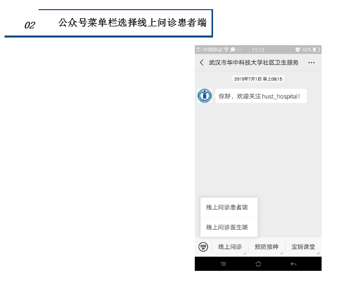 785A 785A