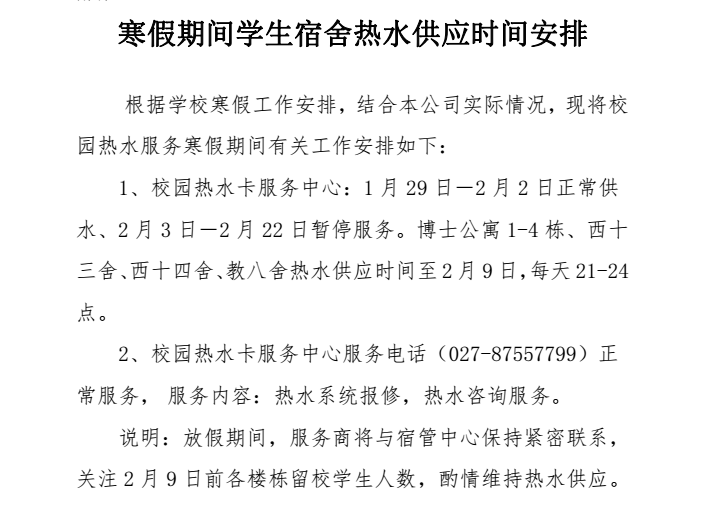 1517283436881044311.png QQ图片20180130112913.png