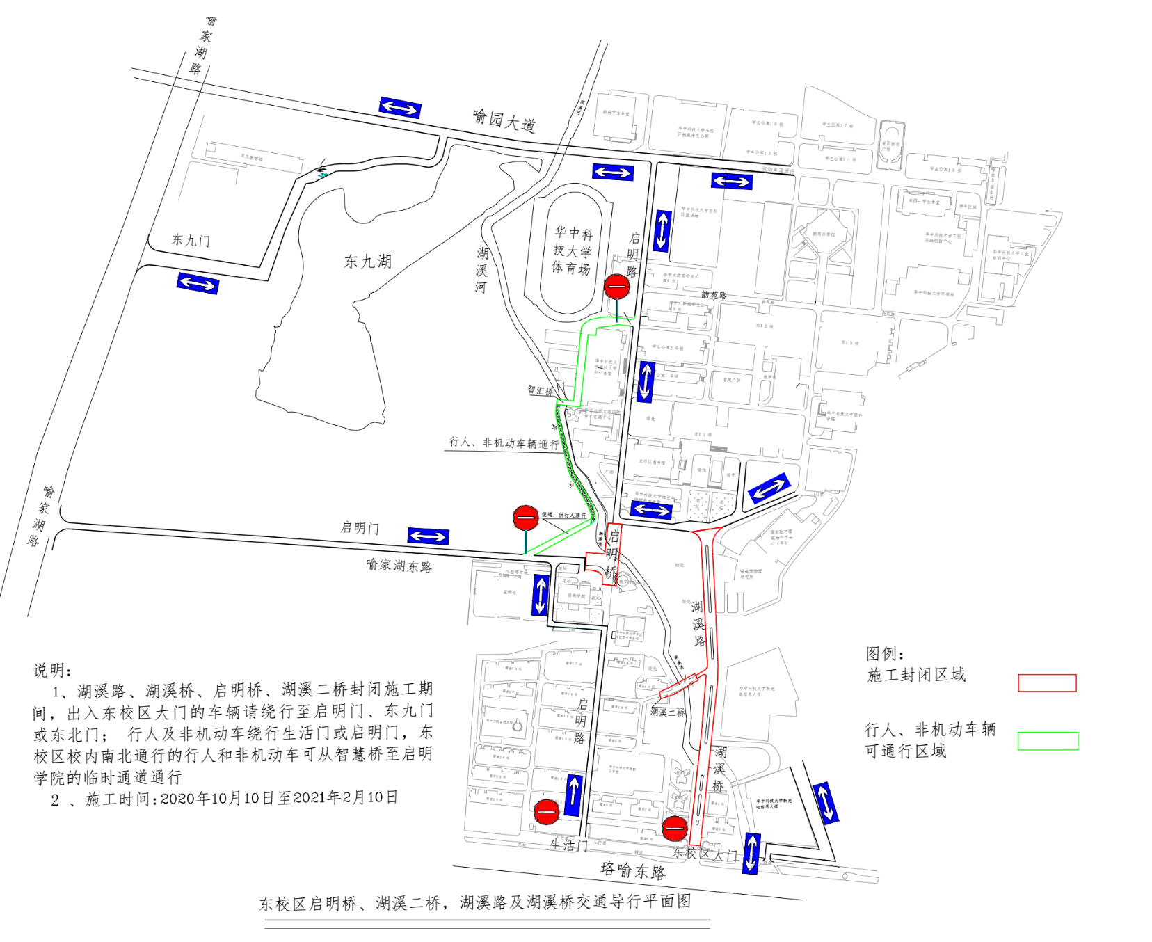 1602122227584033933.png 交通导行示意图.png